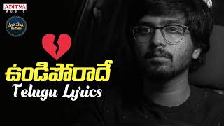 Life of Ram Song With Telugu Lyrics  Jaanu Songs  Telugu songs  Maa Paata Mee Nota [upl. by Notxap]