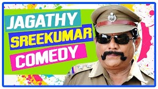 Jagathy Sreekumar Comedy  Comedy Scenes  Comedy Collection  latest  Old  Malayalam Comedy [upl. by Ykcin]