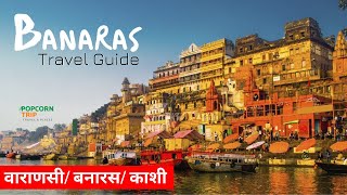 Banaras Uttar Pradesh India  Travel Guide  History  Culture  Ganga Arti  Activities [upl. by Eniarrol]