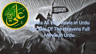 Islamic Movie  Moula Ali Full Movie in Urdu  The Tale Of The Heavens Full Movie In Urdu [upl. by Rutger]