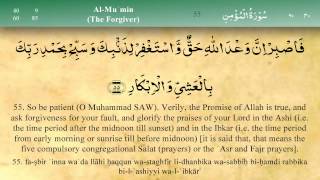 040 Surah Al Mumin by Mishary Al Afasy iRecite [upl. by Deena283]