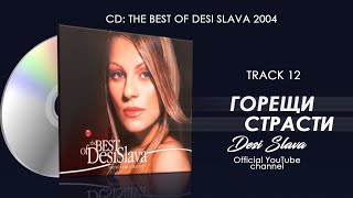 DESI SLAVA  GORESHTI STRASTI  Деси Слава  Горещи страсти Official Single 2004 [upl. by Thea]