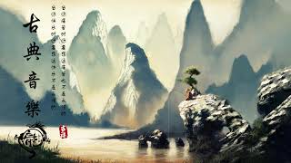 Relaxing With Chinese Bamboo Flute Guzheng Erhu 🍁 Instrumental Music Collection  优美的中国音乐二胡 [upl. by Orvah]