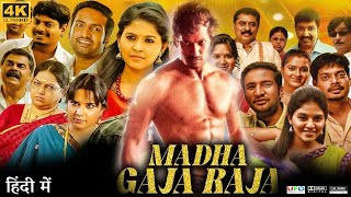 Kanguva 2025 Full South Indian Hindi Dubbed Movie 4K HD  Suriya  Bobby Deol  Disha Patani  DSP [upl. by Hillegass]