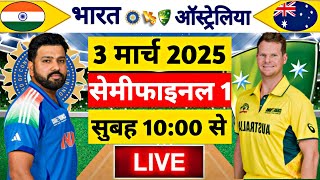 🔴LiveIndia vs Australia ICC Champions Trophy Live  IND vs AUS  Live Cricket Match Today [upl. by Aynad]