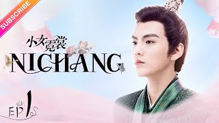 【ENG SUB】Ni Chang EP01  Nicky Li Bi Wen Jun  Fresh Drama [upl. by Vassar]