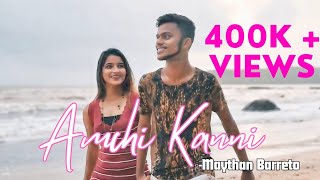 Amchi Kanni  New Konkani Love Song 2024  Official Music Video  By Maythan Barreto  HD [upl. by Ramyaj]