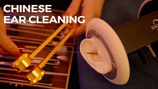 ASMR Chinese Ear Cleaning for Stress Relief No Talking [upl. by Melburn]