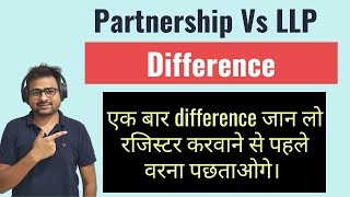 Difference between Partnership Firm and LLP Limited Liability Partnership  Partnership vs LLP [upl. by Lundt635]