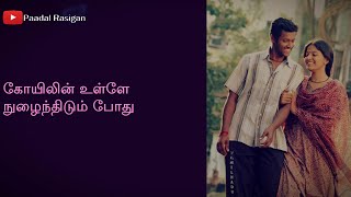 Thottu Thottu pesum sultana song Whatsapp status [upl. by Dumas30]