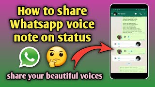 How to share Whatsapp voice note on status [upl. by Scharff]