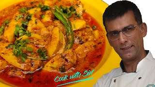 Amrood ki Sabji  Cook With Sid [upl. by Cicero]