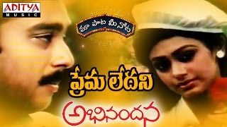 Allah Full Song With Telugu Lyrics quotమా పాట మీ నోటquot Sri Ramadasu Songs [upl. by Htevi]