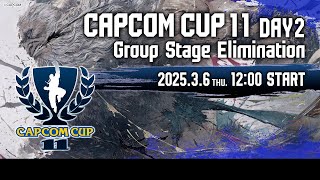 【日本語実況】「CAPCOM CUP 11」 Day2「Group Stage Elimination  Day2」 [upl. by Arlynne]