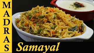 Semiya Upma in Tamil  Semiya Kichadi Recipe  Vermicelli Upma Recipe in Tamil [upl. by Adler]