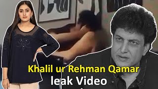 Khalil ur Rehman Qamar  Video Leak [upl. by Ennovoj]