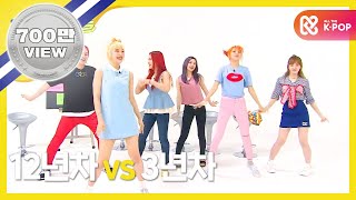 Weekly Idol 희철VS레드벨벳 케이팝 랜덤플레이 커버댄스 l EP267 ENGJPN [upl. by Htes]