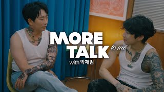 박재범 Jay Park  MORE TALK TO ME w박쥐범 Rat Park [upl. by Noami]