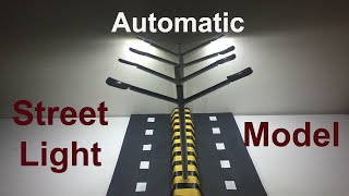 How to make Automatic Street light Controller  Automatic LED Street Light Controller Circuit [upl. by Veedis219]