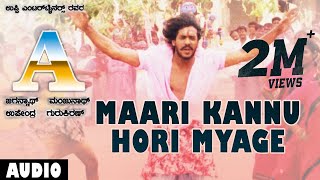 Maari Kannu Hori Myage Audio Song  A Kannada Movie Songs  Upendra Chandini  S P Balasubrahmanyam [upl. by Azmah]