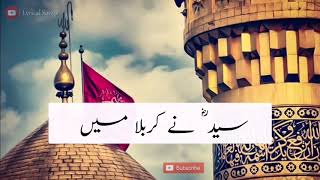 Syed Ne Karbala Mein  Urdu Lyrics  Abdul Rauf Rufi  Muharram [upl. by Euqinorev]