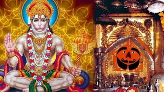 सालासर बालाजी धाम की बहुत मधुर धुन सीताराम हनुमान  Salasarbalaji dham ki dhun SitaramHanuman [upl. by Brosy250]