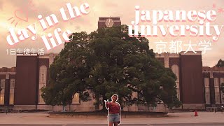 A Day in the Life at a Japanese University exchange  Kyoto University [upl. by Veator]