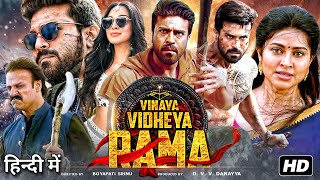 Vinaya Vidheya Rama Full Movie In Hindi Dubbed  Ram Charan  Kiara Adwani  Vivek  Review amp Facts [upl. by Enomyar]