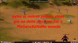 Metin2gr Alegeo Vs MeGaLeXaNdRo [upl. by Lerrad]