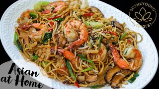 EASY Shrimp Chow Mein [upl. by Artaed]