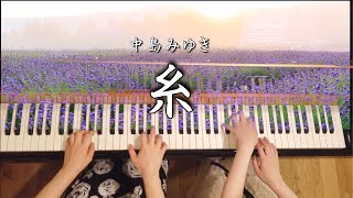 【ピアノ連弾】糸 中島みゆき [upl. by Ymmit]