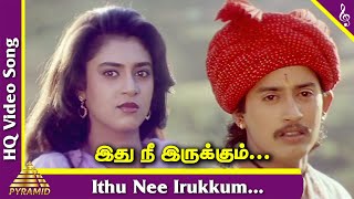 Ithu Kanava Nijama lyric full song My editting [upl. by Idalina]