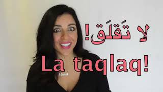 12 USEFUL ARABIC PHRASES YOU NEED TO KNOW [upl. by Aeniah341]