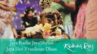 Jaya Shri Vrindavan Dham  Radhika Das  LIVE Kirtan at OMNOM London [upl. by Zebadiah864]