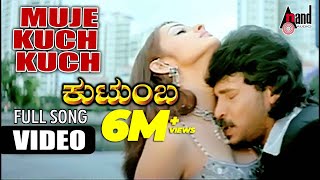 Upendra Matte Baa  Premave  Full New Video Song  Upendra Prema  Shridhar V 25th Movie [upl. by Oicirtap]