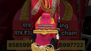 Gold Chain at ₹10000  Bansal and Sons Jewellers Chandni Chowk Delhi ￼ [upl. by Gaynor335]