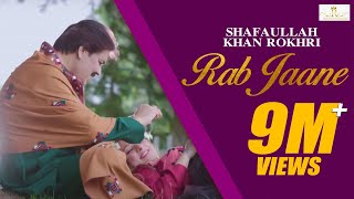 Rab Jaane Shafaullah Khan Rokhri Eid Album 2018 Latest Saraiki Song 2018 [upl. by Edouard]