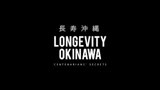 quot Longevity Okinawa quot  Film Documentary [upl. by Ahsets]