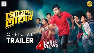 Goyenda Tatar Official Trailer গোয়েন্দা তাতার Adhiraj  Shantilal  Rajatava  Debopriya Srikanta [upl. by Ohnuj313]