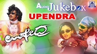 A Kannada Movie Songs Audio Jukebox  Upendra Chandini  Guru Kiran  A Kannada Movie Old Hit Songs [upl. by Ibbed848]