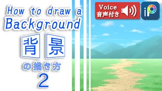 【ibisPaint】 How to draw the Background 2【Lecture】 [upl. by Sokcin900]