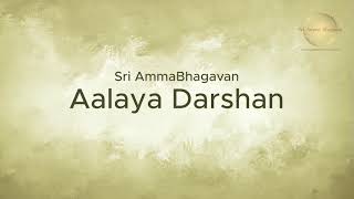 Alaya darshan [upl. by Hiroshi999]