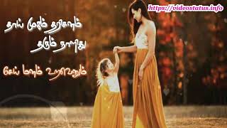 Kan Pesum Vaarthaigal Song Lyrics  7G Rainbow Colony  Yuvan  Tamil Song Lyrics [upl. by Hagan828]