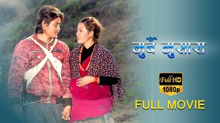 MURBAI MUSARA  GURUNG NEPALI MOVIE  2077 [upl. by Niamart258]