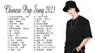 My Top 30 Chinese Pop Song In Tik Tok 2021 © 抖音 Douyin Song🙆🏻💗 [upl. by Cordeelia644]