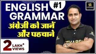 Introduction  English Grammar 1  SV Singh Sir  Utkarsh Online School [upl. by Ulane]