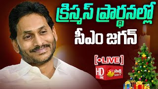 AP CM YS Jagan Christmas Prayers  CSI Church  Pulivendula SakshiTVLIVE [upl. by Eimac]