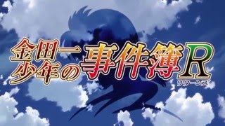 Kindaichi Shounen no Jikenbo Returns OP 1 PTBR [upl. by Martineau14]