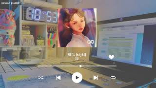 1 STUDY PLAYLIST  Random KPOP songs for productivity  𝒜𝒾𝒸𝒽𝒶𝓃𝓈 𝓅𝓁𝒶𝓎𝓁𝒾𝓈𝓉 [upl. by Furlani]