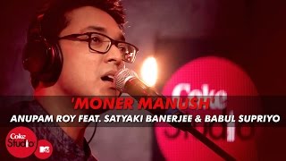 Moner Manush  Anupam Roy Feat Satyaki Banerjee amp Babul Supriyo  Coke StudioMTV Season 4 [upl. by Ahsetel]